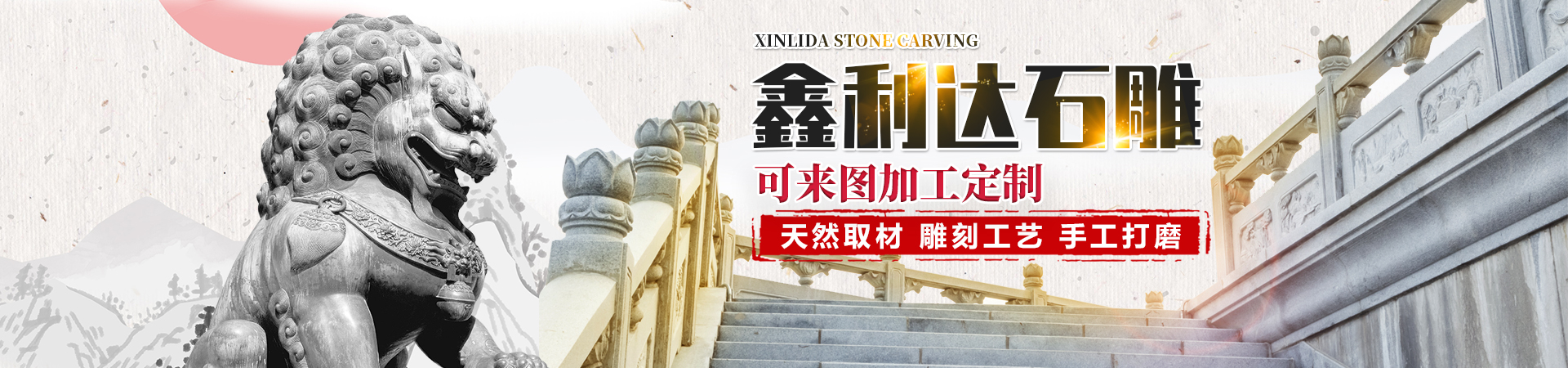 梁山鑫瑞達機械制造有限公司